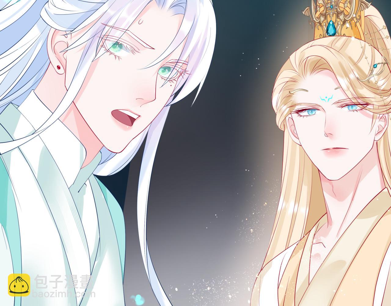 魔尊要抱抱 - 第79話 女媧的指引(3/5) - 7