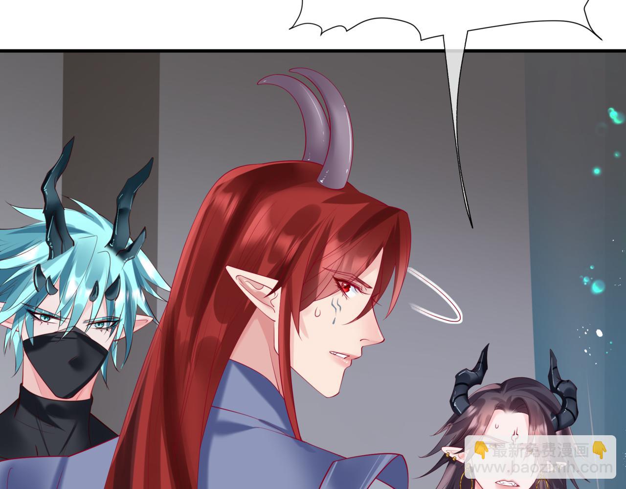 魔尊要抱抱 - 第79話 女媧的指引(3/5) - 1