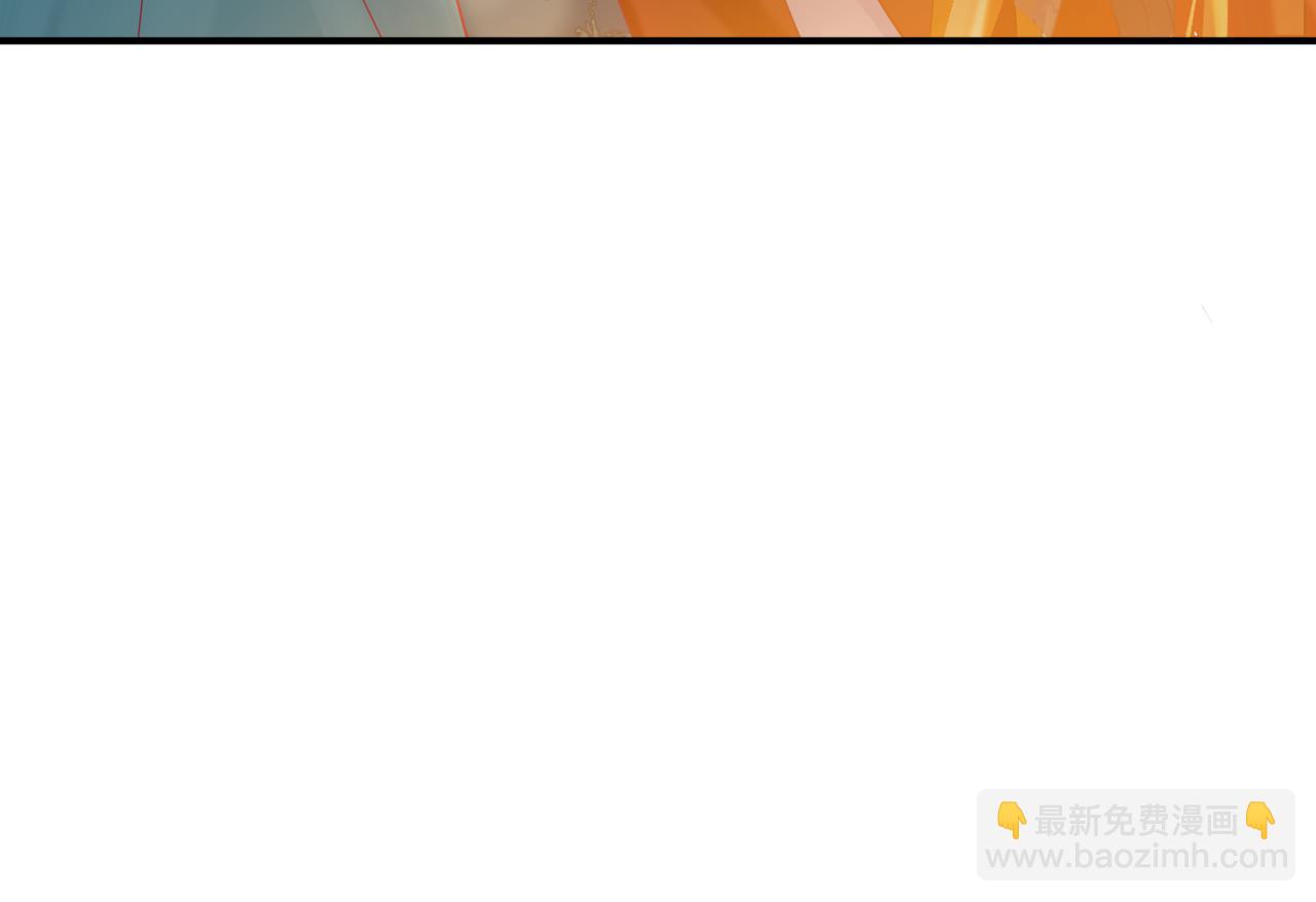 魔尊要抱抱 - 第79話 女媧的指引(3/5) - 5