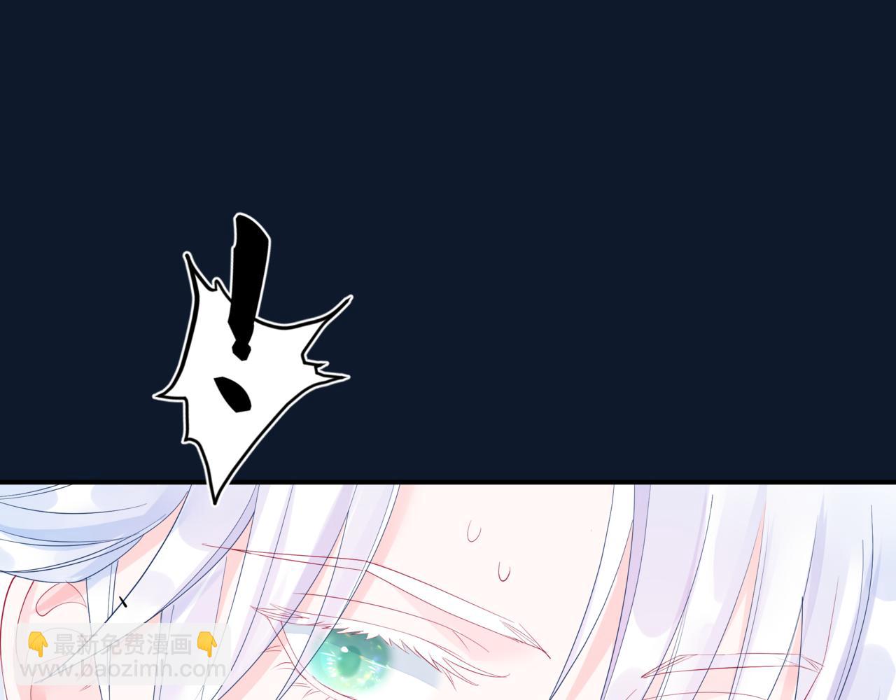 魔尊要抱抱 - 第79話 女媧的指引(3/5) - 6