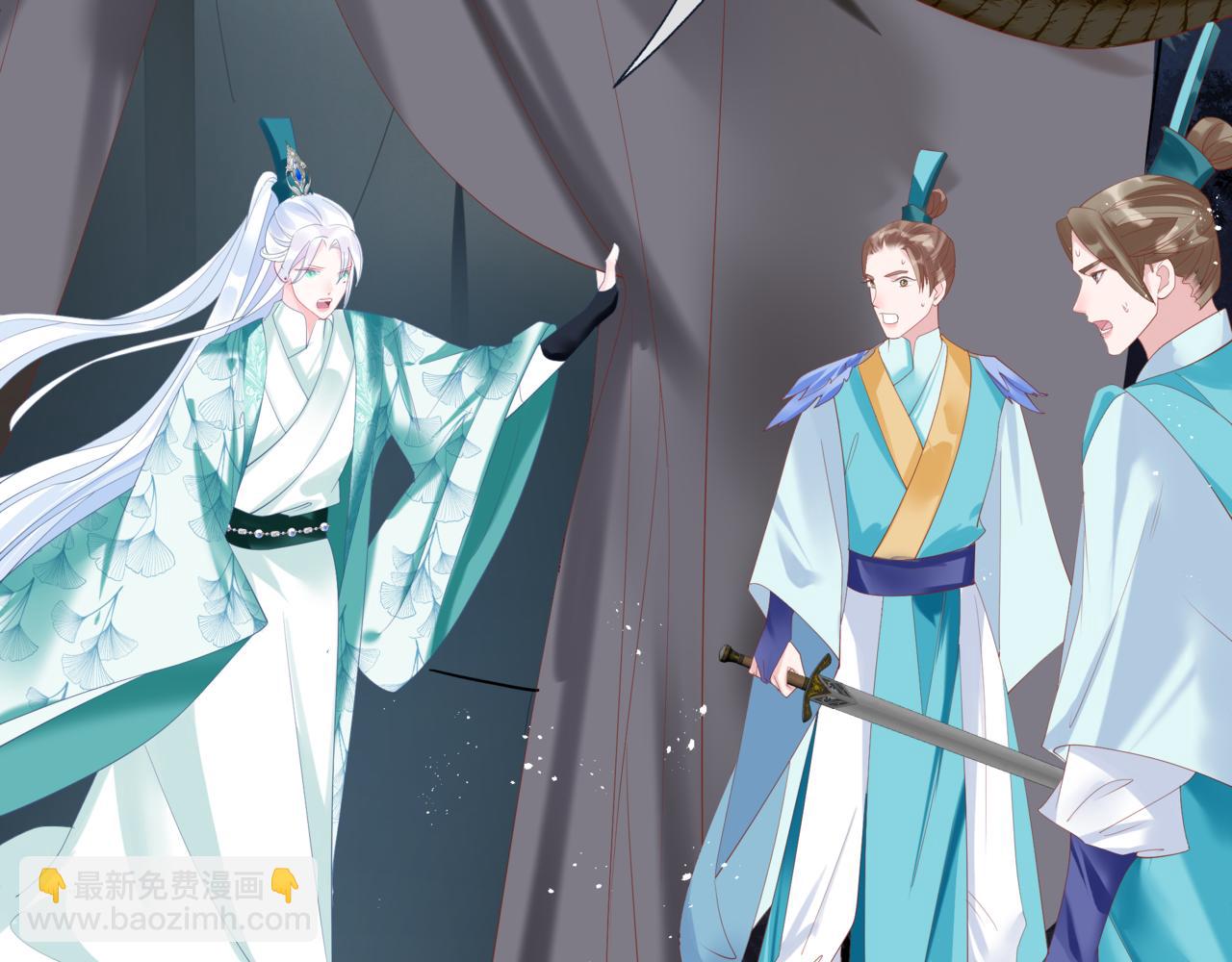 魔尊要抱抱 - 第79話 女媧的指引(3/5) - 3