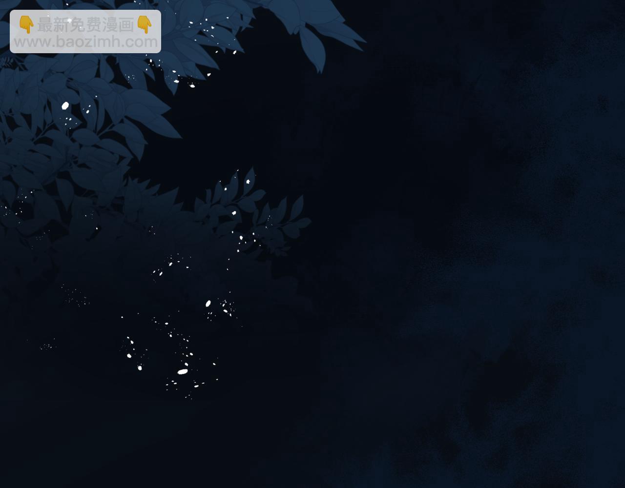 魔尊要抱抱 - 第79話 女媧的指引(3/5) - 4