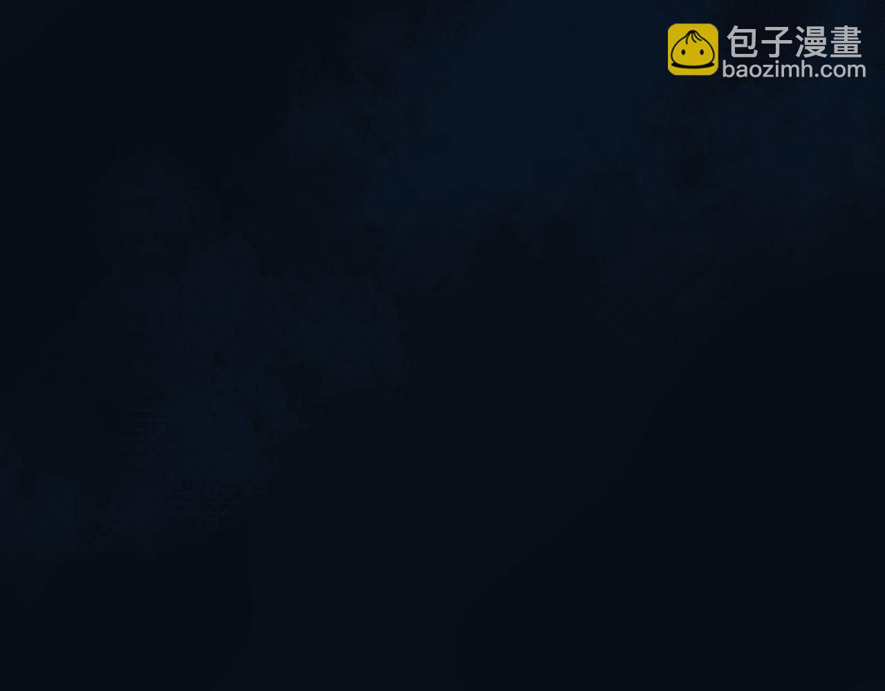 魔尊要抱抱 - 第79話 女媧的指引(3/5) - 5