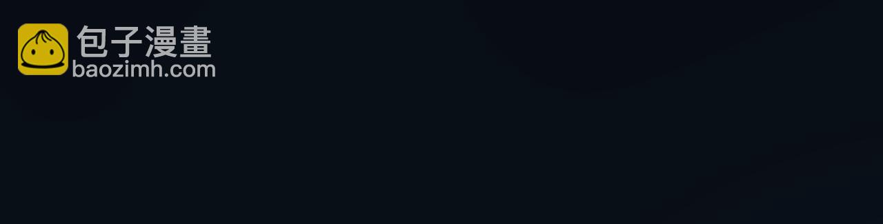 魔尊要抱抱 - 第79話 女媧的指引(3/5) - 6