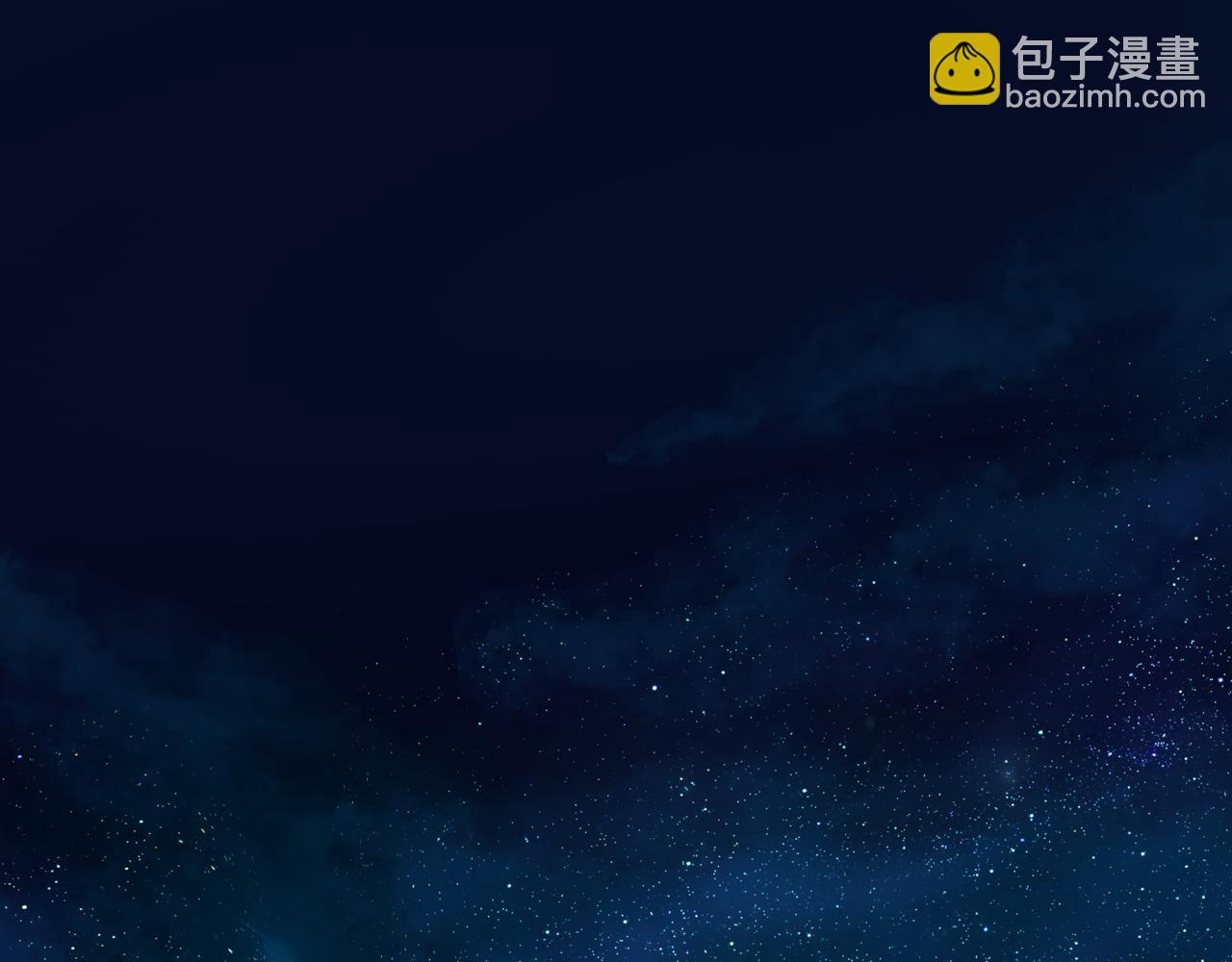 魔尊要抱抱 - 第79話 女媧的指引(3/5) - 8