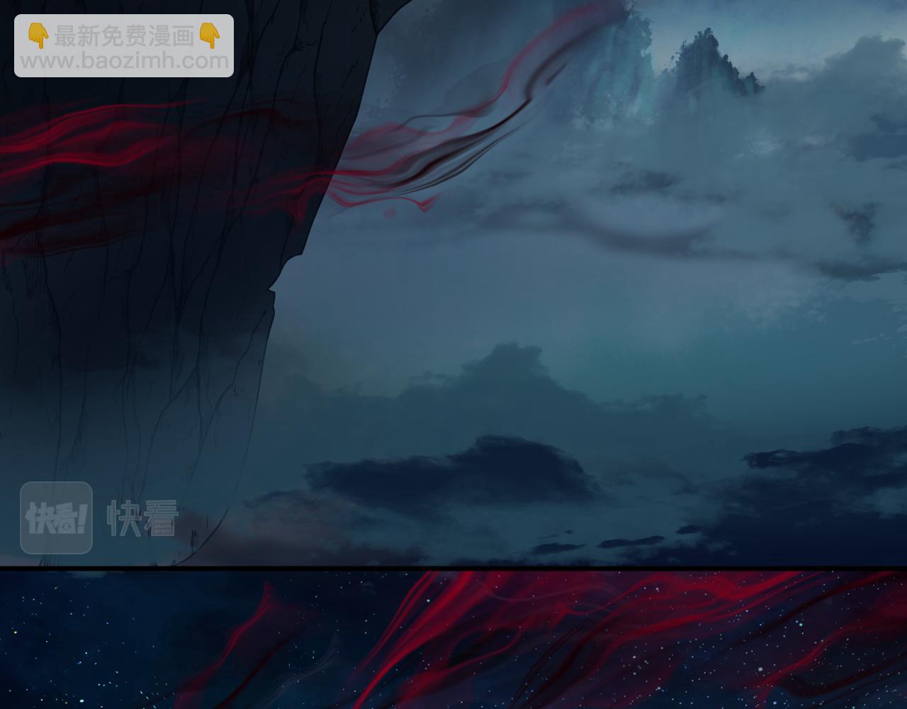 魔尊要抱抱 - 第79話 女媧的指引(3/5) - 3