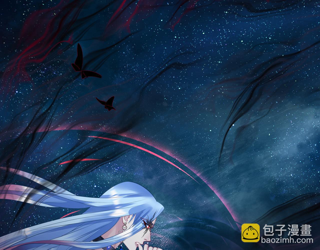 魔尊要抱抱 - 第79話 女媧的指引(3/5) - 4