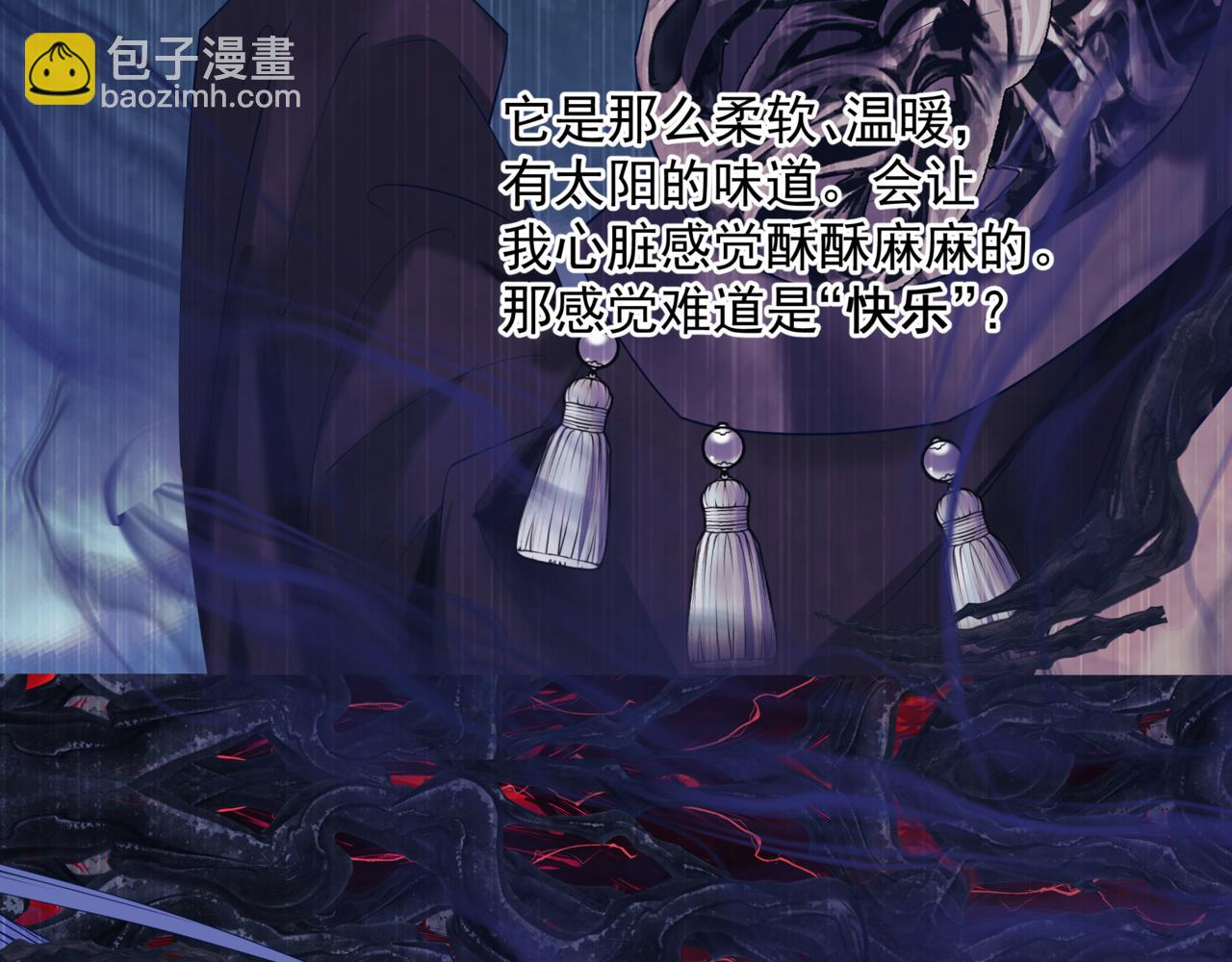 魔尊要抱抱 - 第79話 女媧的指引(4/5) - 7