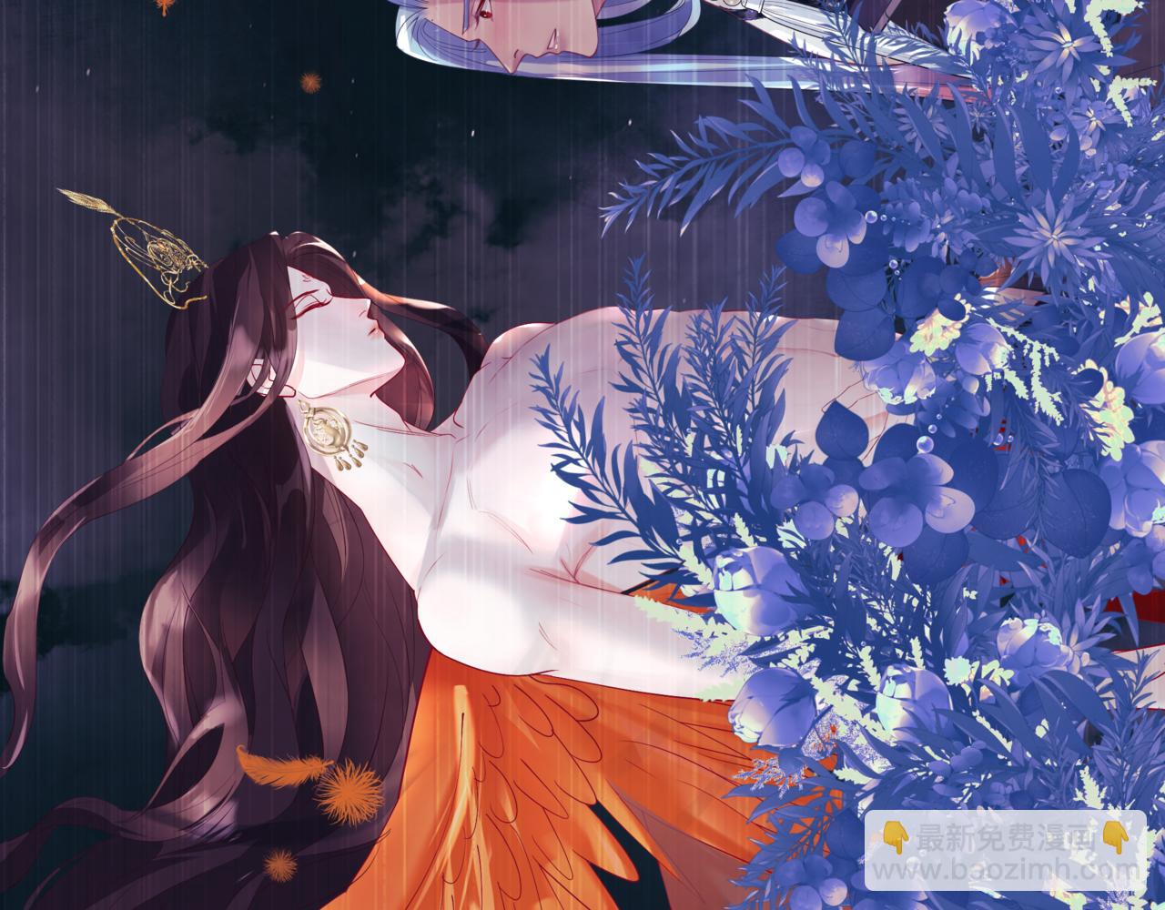 魔尊要抱抱 - 第79話 女媧的指引(4/5) - 1