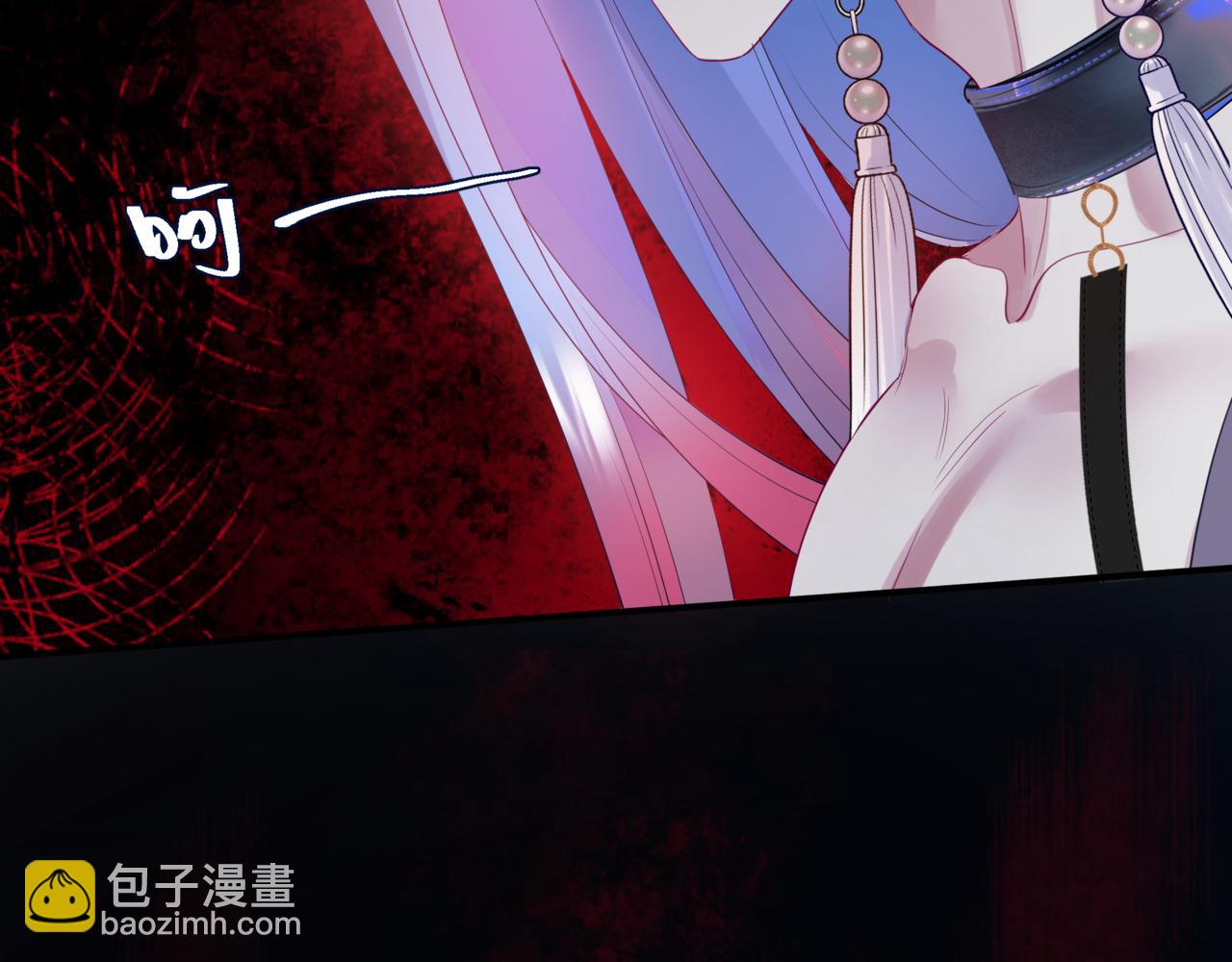 魔尊要抱抱 - 第79話 女媧的指引(4/5) - 1