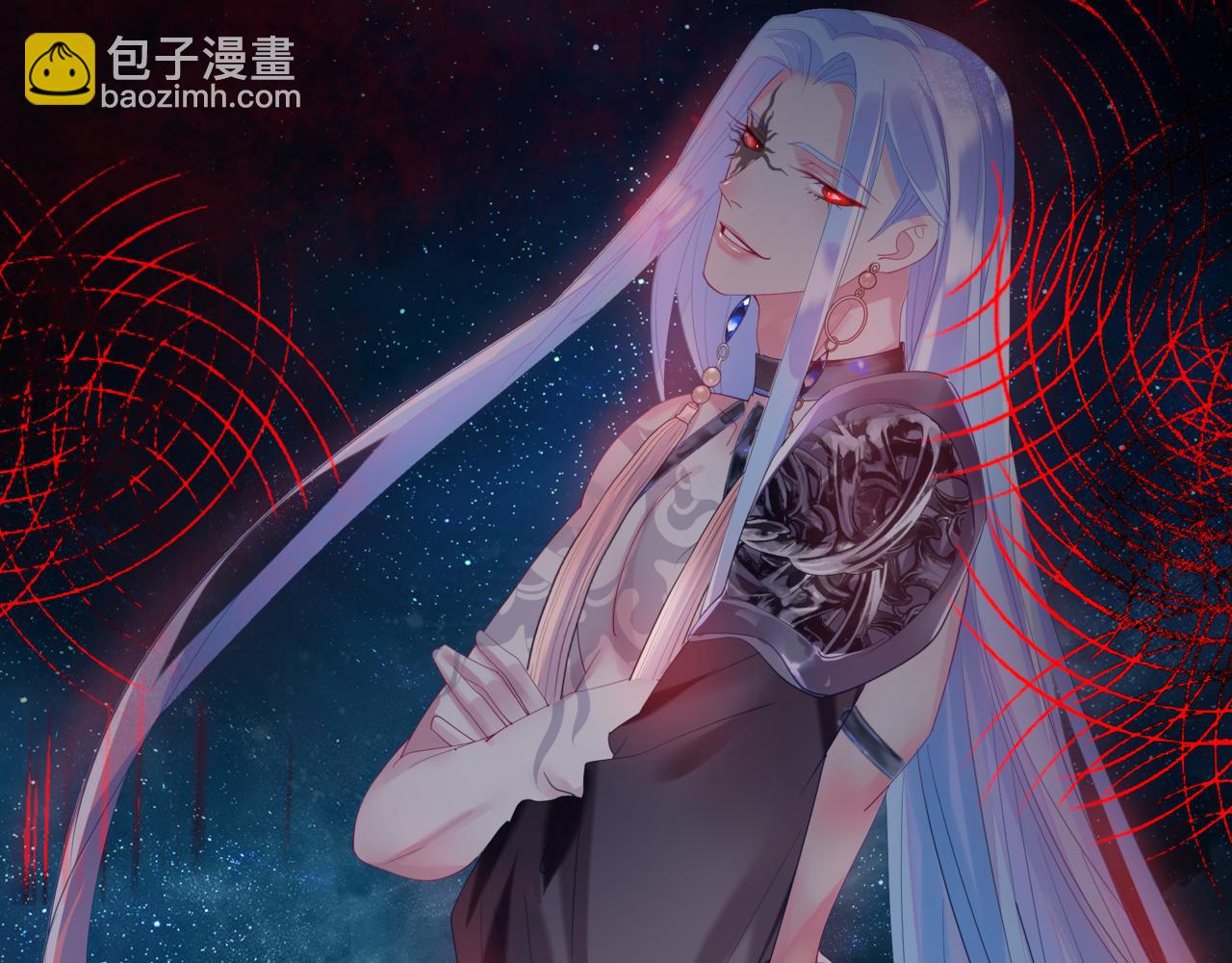 魔尊要抱抱 - 第79話 女媧的指引(4/5) - 3