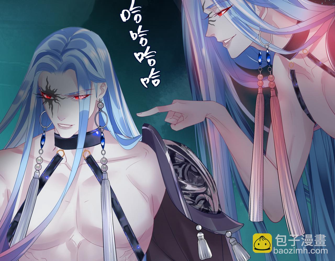 魔尊要抱抱 - 第79話 女媧的指引(4/5) - 1