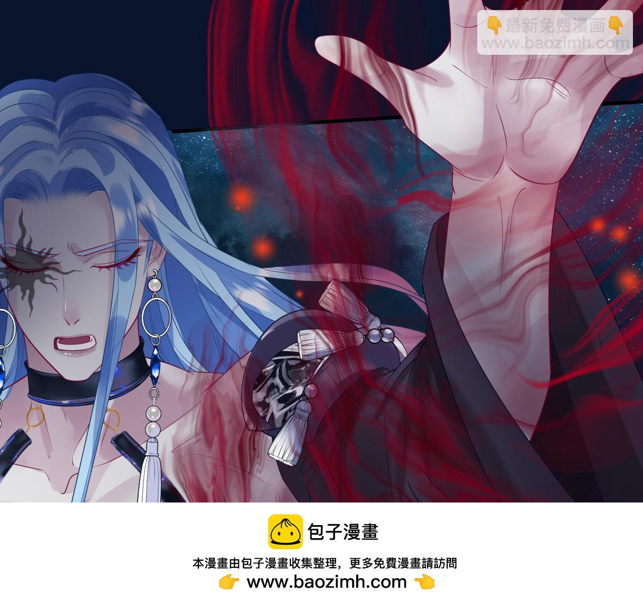 魔尊要抱抱 - 第79話 女媧的指引(4/5) - 6