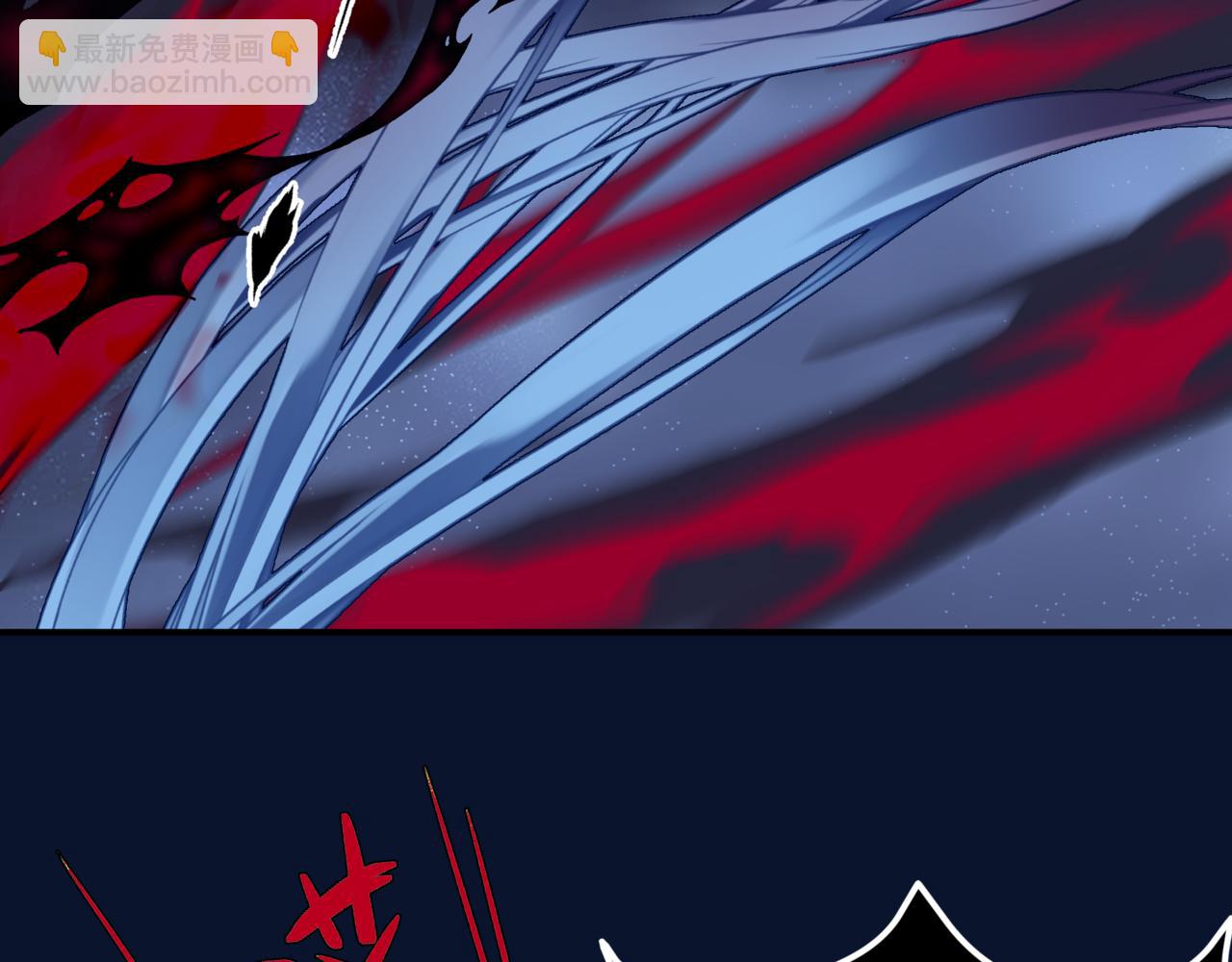 魔尊要抱抱 - 第79話 女媧的指引(5/5) - 7