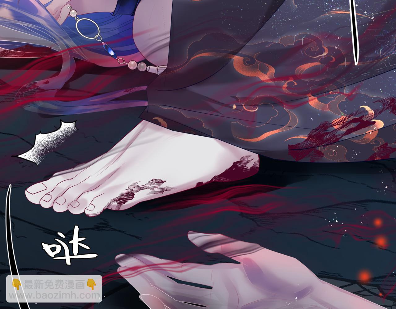 魔尊要抱抱 - 第79話 女媧的指引(5/5) - 1