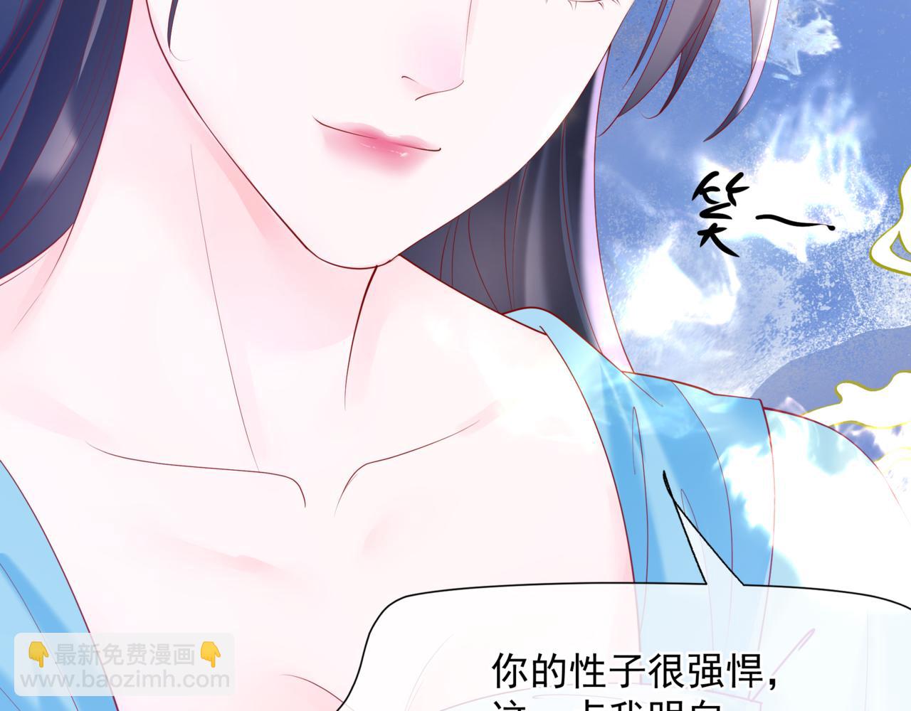 魔尊要抱抱 - 第79話 女媧的指引(1/5) - 6