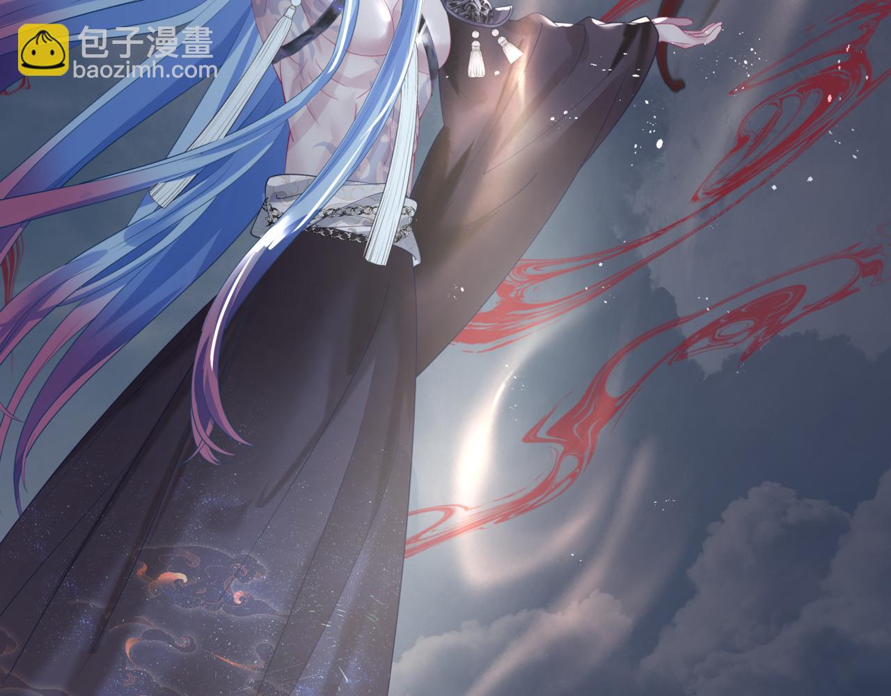 魔尊要抱抱 - 第79話 女媧的指引(5/5) - 1