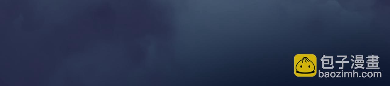 魔尊要抱抱 - 第79話 女媧的指引(5/5) - 5