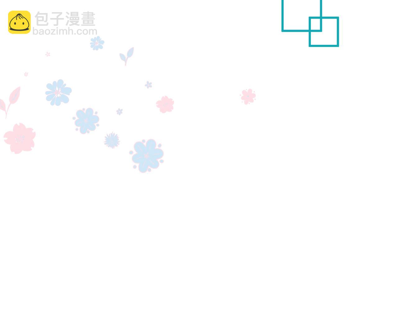 魔尊要抱抱 - 第79話 女媧的指引(5/5) - 8