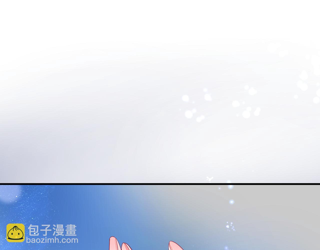 魔尊要抱抱 - 第79話 女媧的指引(1/5) - 3