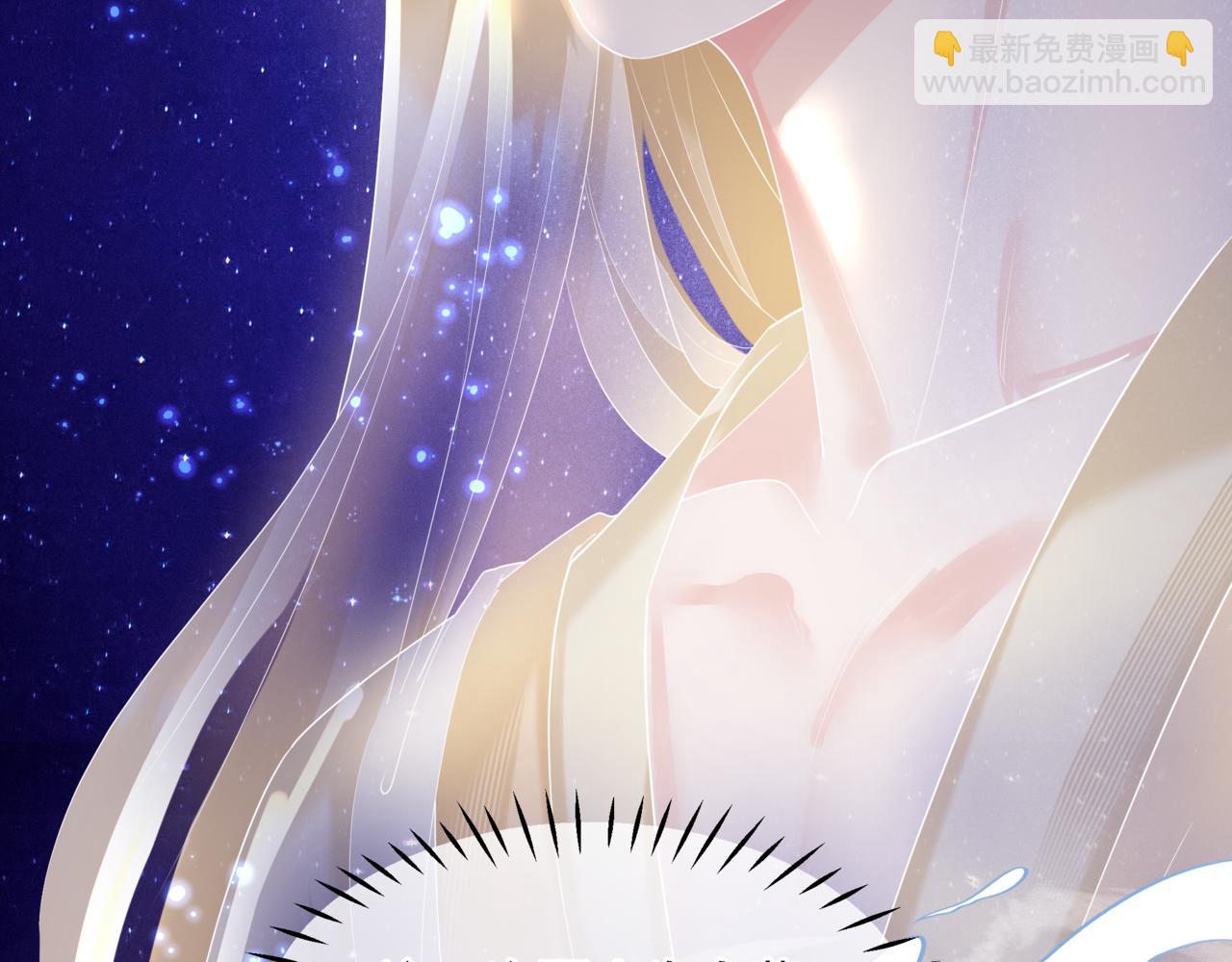 魔尊要抱抱 - 第79話 女媧的指引(2/5) - 3