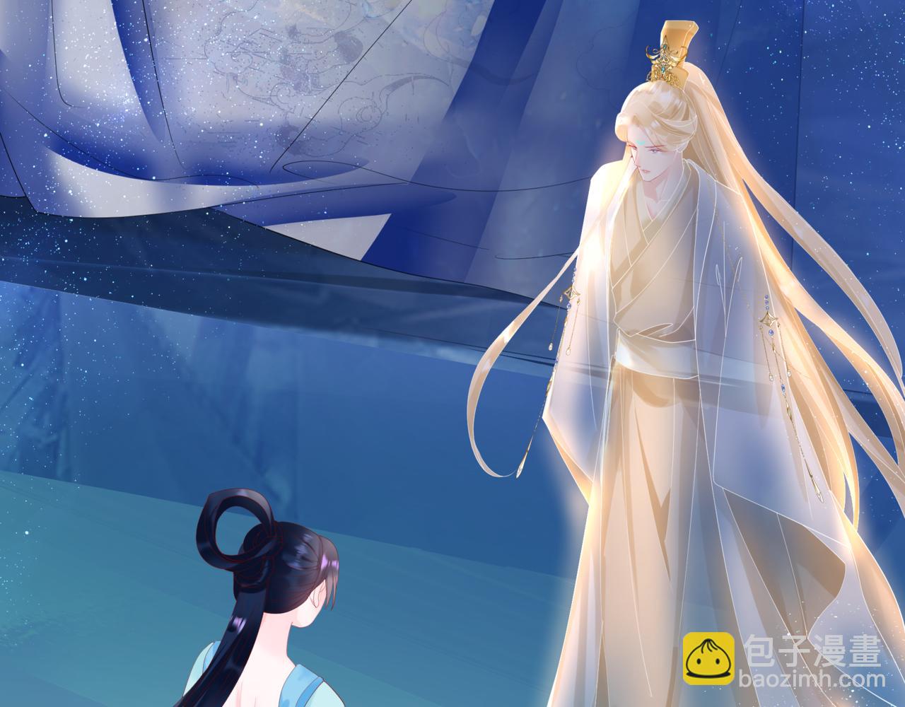 魔尊要抱抱 - 第79話 女媧的指引(1/5) - 6