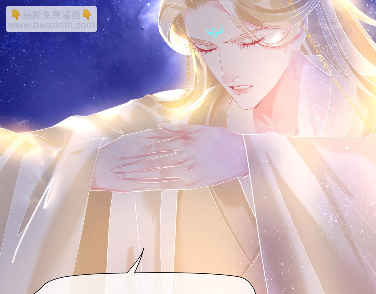 魔尊要抱抱 - 第79話 女媧的指引(2/5) - 7