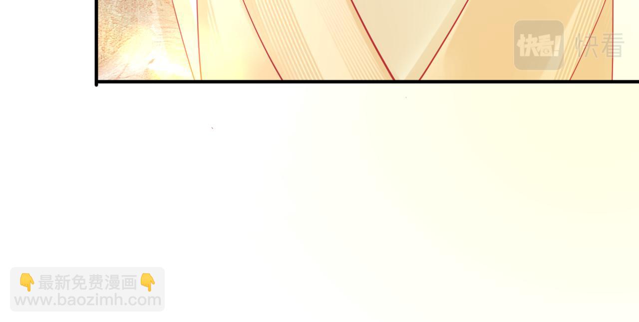 魔尊要抱抱 - 第79話 女媧的指引(2/5) - 6