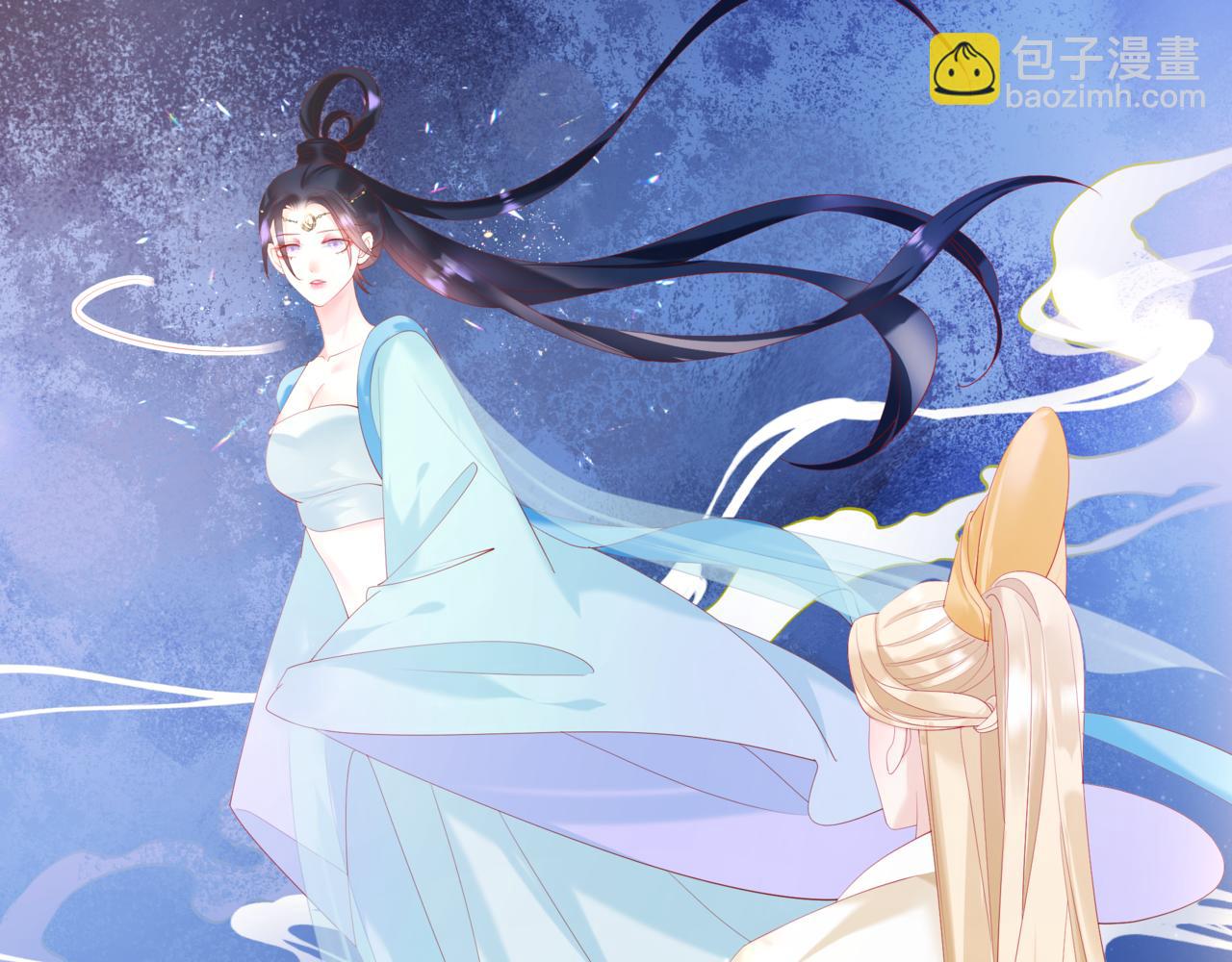 魔尊要抱抱 - 第79話 女媧的指引(2/5) - 8