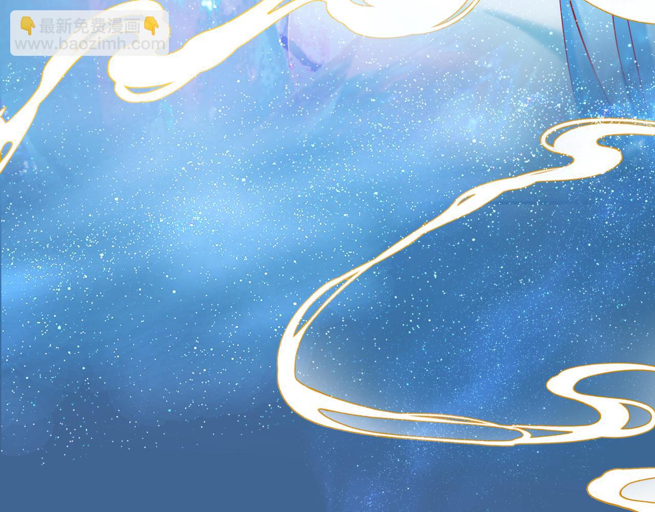 魔尊要抱抱 - 第79話 女媧的指引(2/5) - 8