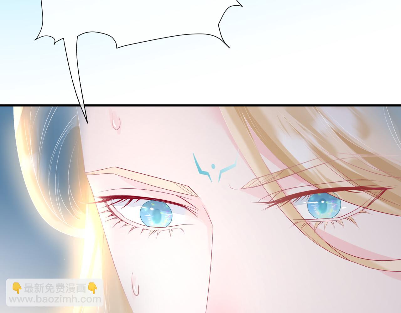 魔尊要抱抱 - 第79話 女媧的指引(1/5) - 1