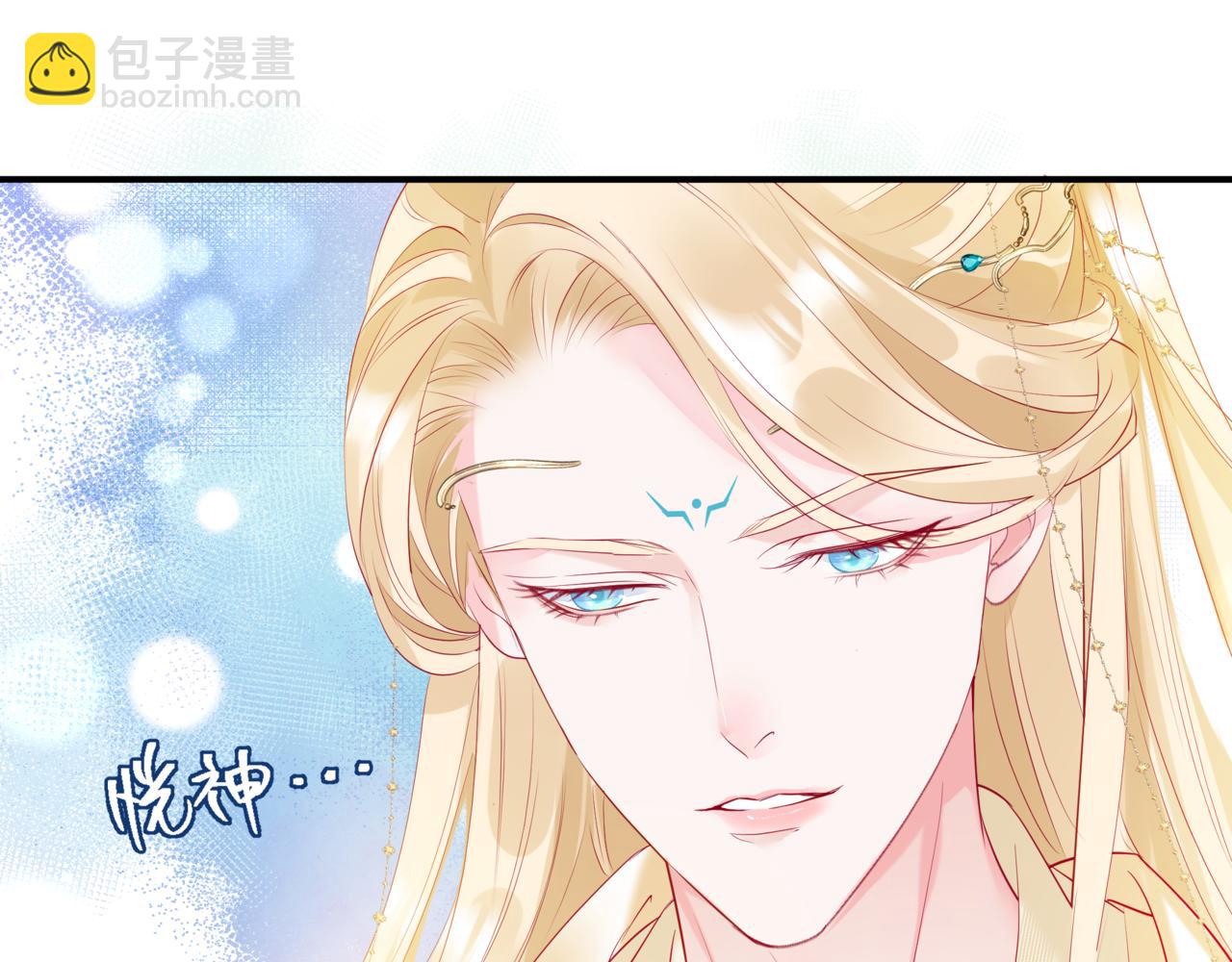 魔尊要抱抱 - 第79話 女媧的指引(2/5) - 5