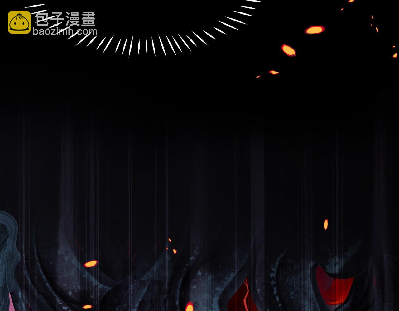 魔尊要抱抱 - 第81話 最後的時刻(3/4) - 1