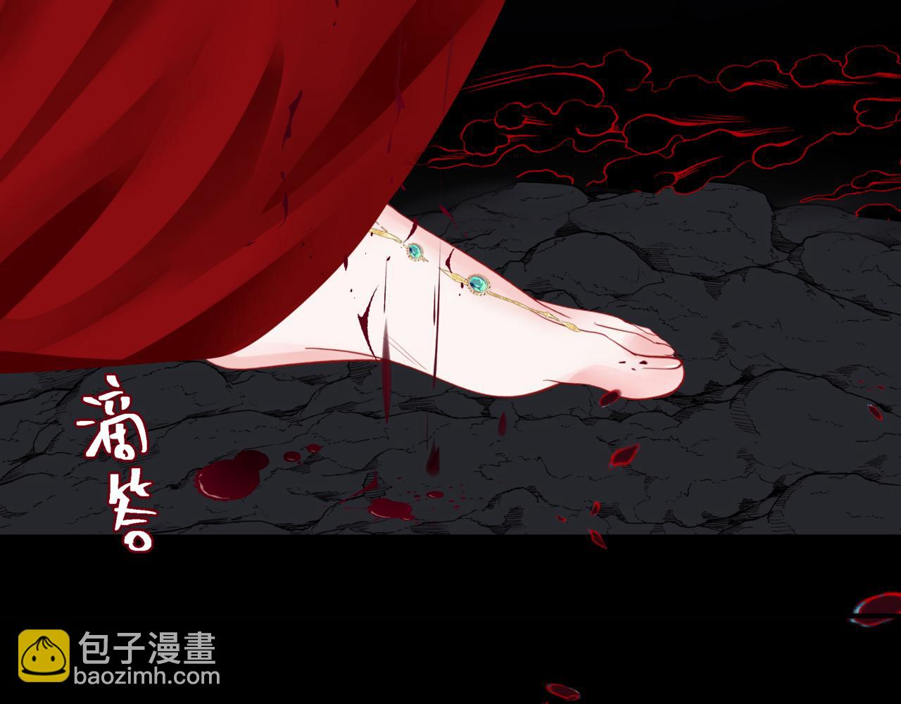 魔尊要抱抱 - 第81話 最後的時刻(1/4) - 3