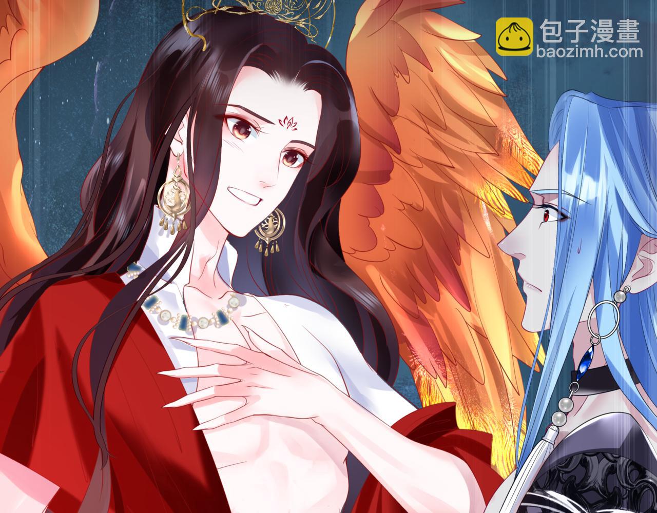 魔尊要抱抱 - 第81話 最後的時刻(3/4) - 1