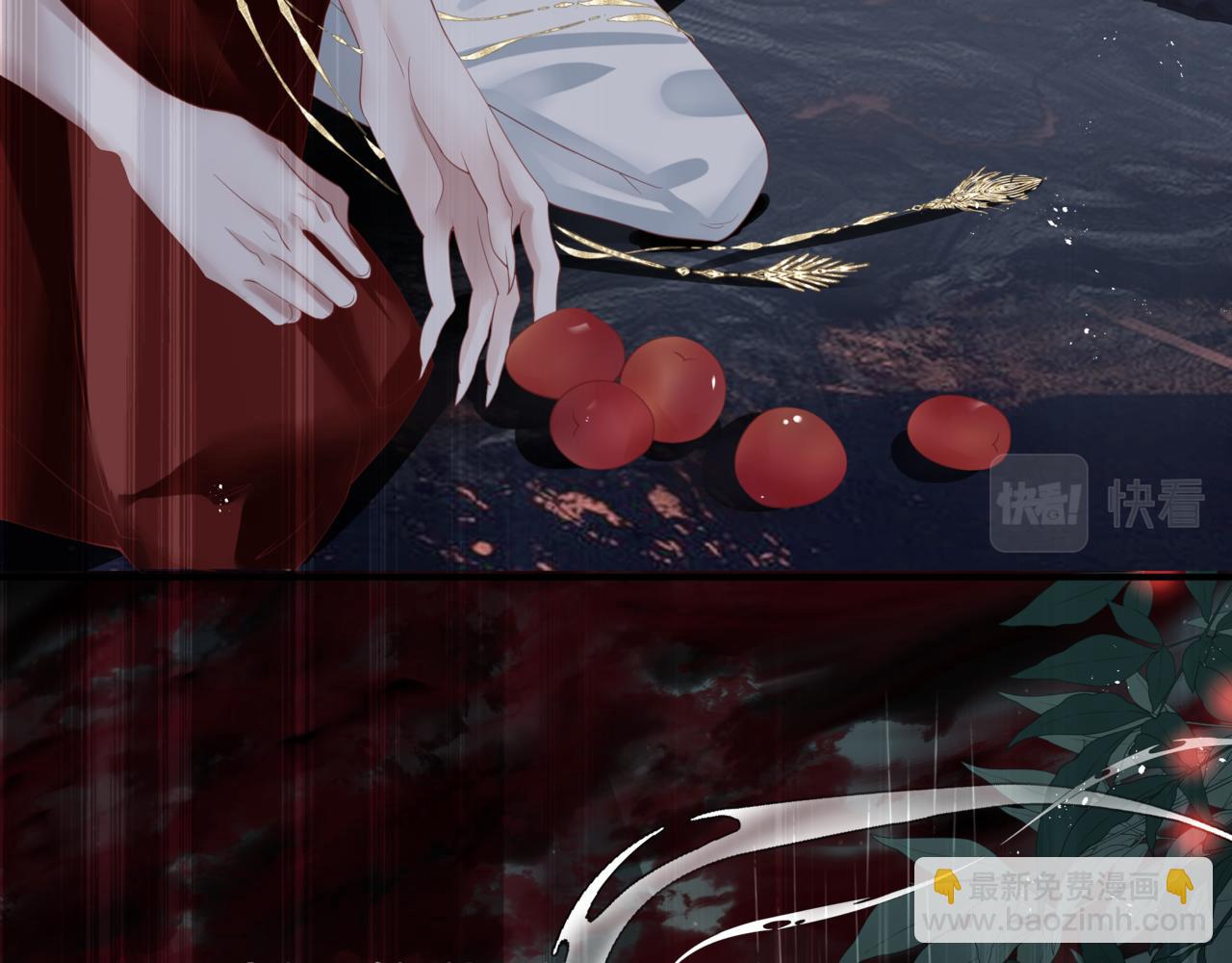 魔尊要抱抱 - 第81話 最後的時刻(3/4) - 2