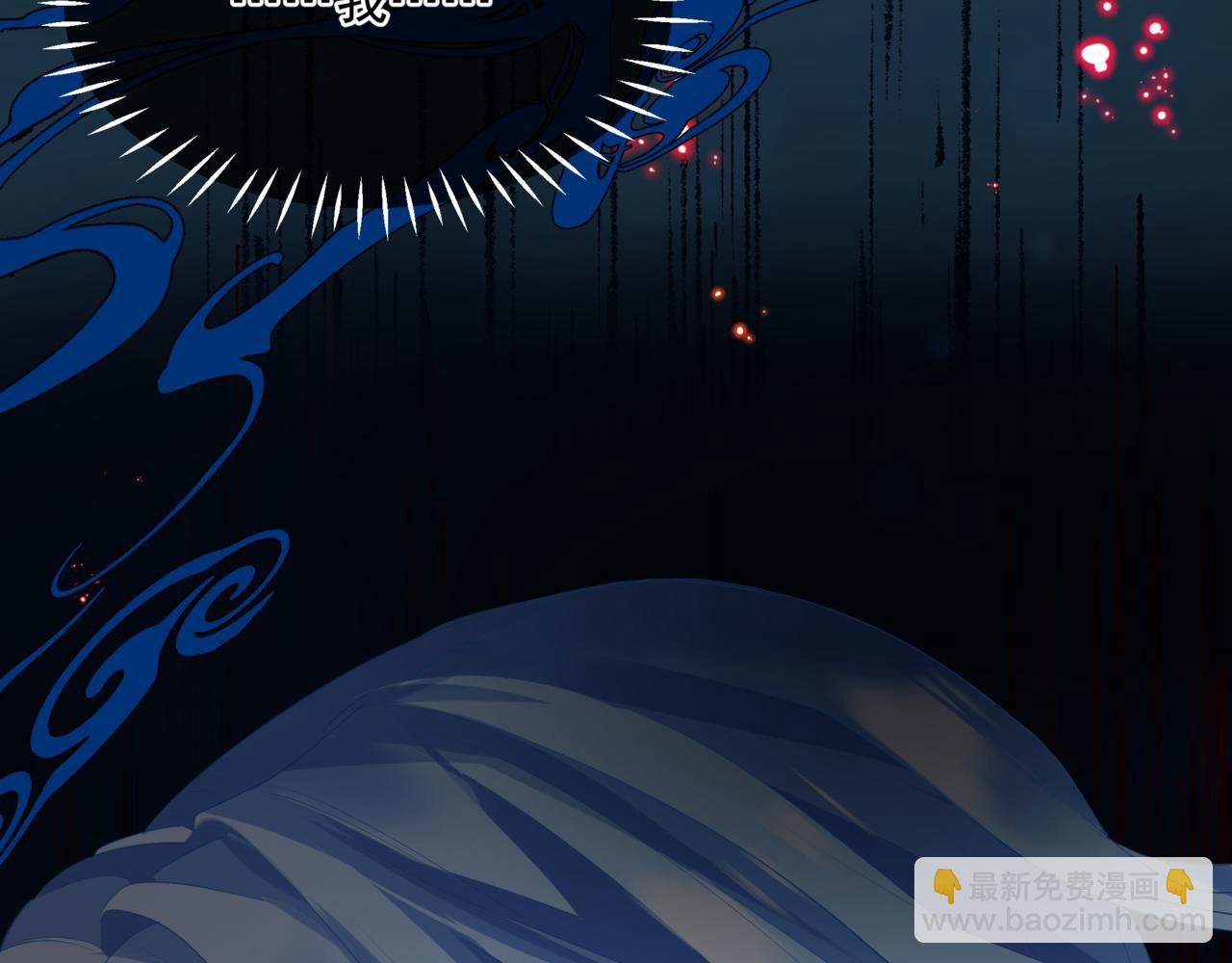 魔尊要抱抱 - 第81話 最後的時刻(3/4) - 2