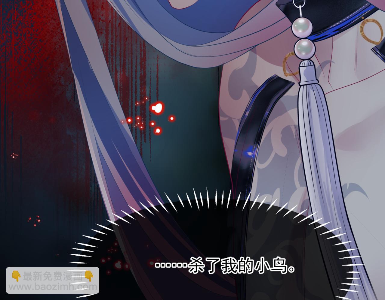 魔尊要抱抱 - 第81話 最後的時刻(3/4) - 4