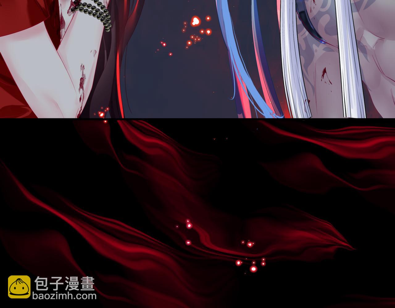 魔尊要抱抱 - 第81話 最後的時刻(3/4) - 7