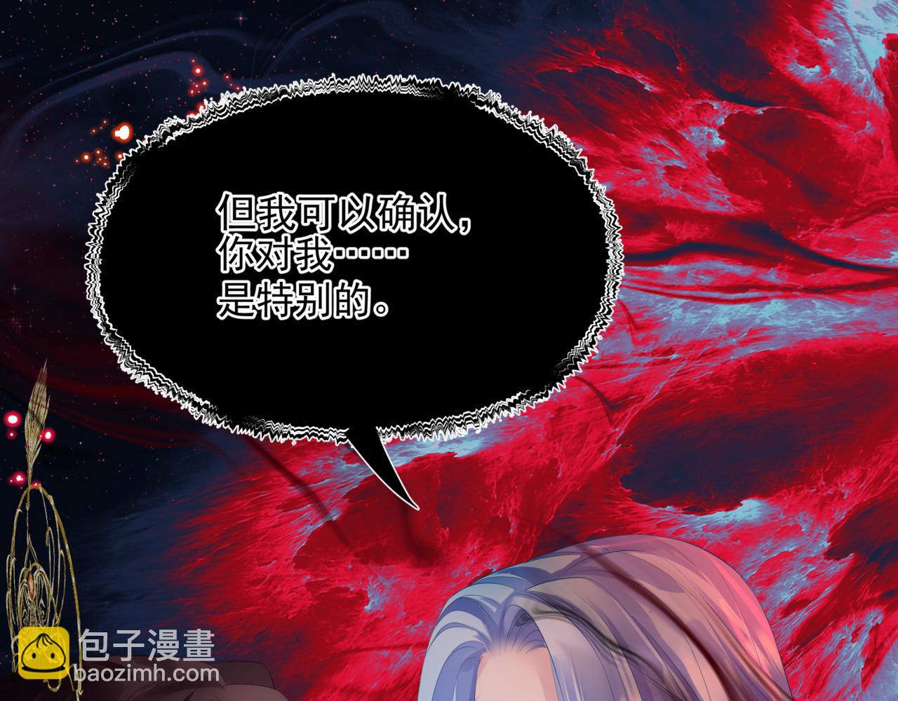 魔尊要抱抱 - 第81話 最後的時刻(3/4) - 5