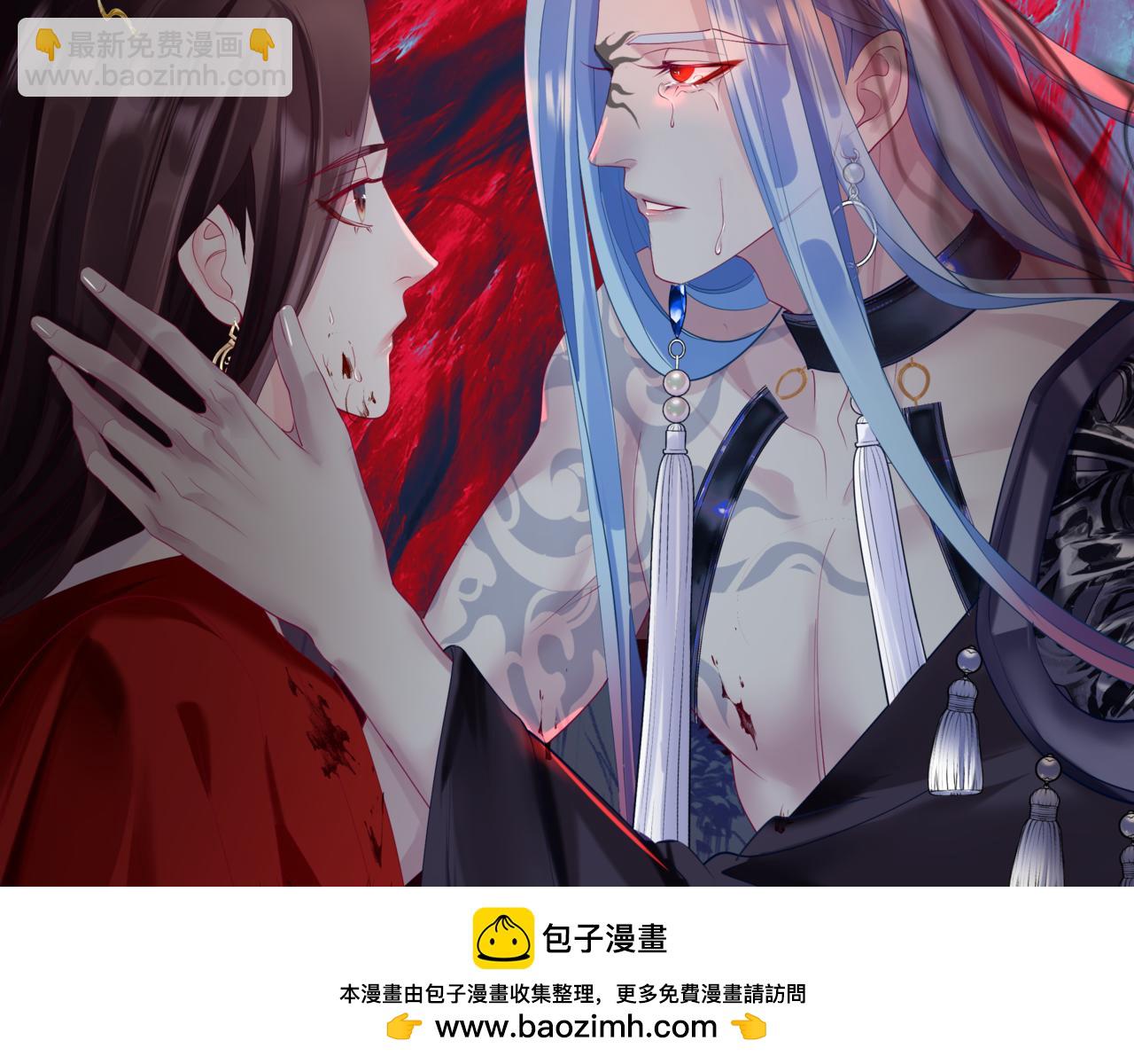 魔尊要抱抱 - 第81話 最後的時刻(3/4) - 6