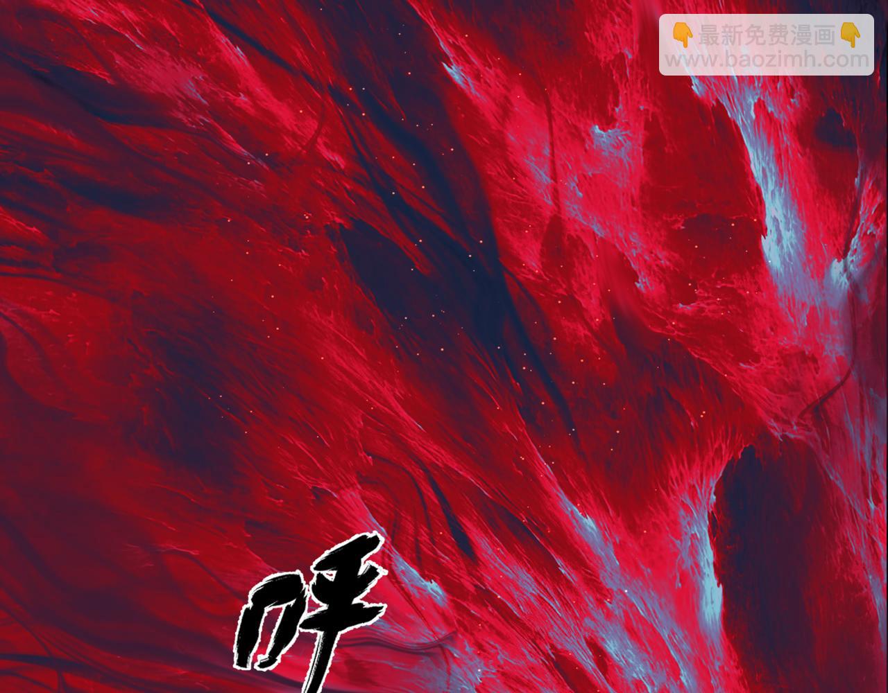 魔尊要抱抱 - 第81話 最後的時刻(4/4) - 7