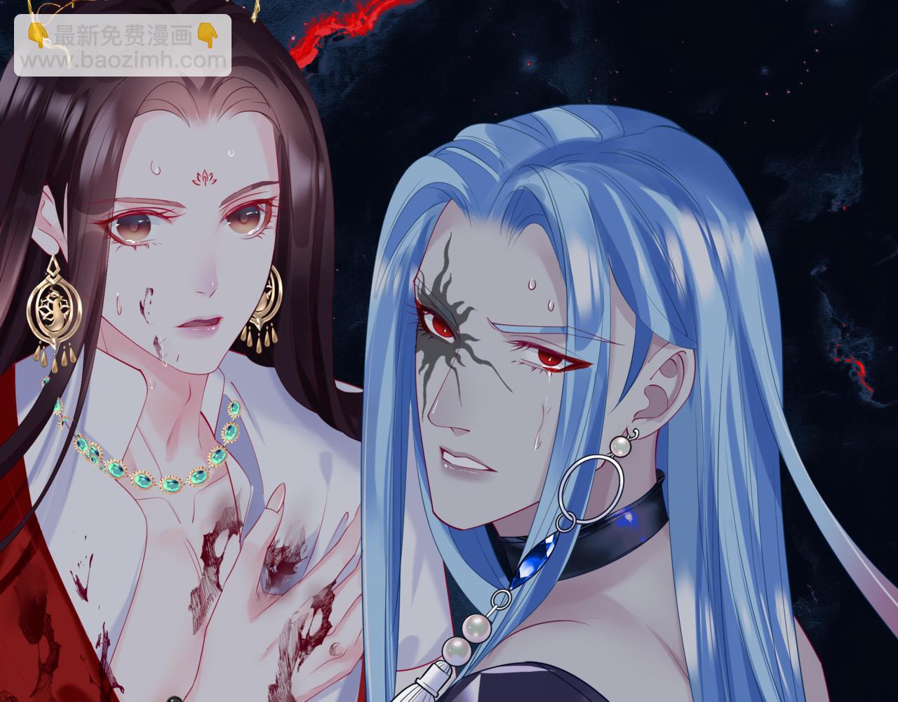 魔尊要抱抱 - 第81話 最後的時刻(4/4) - 8