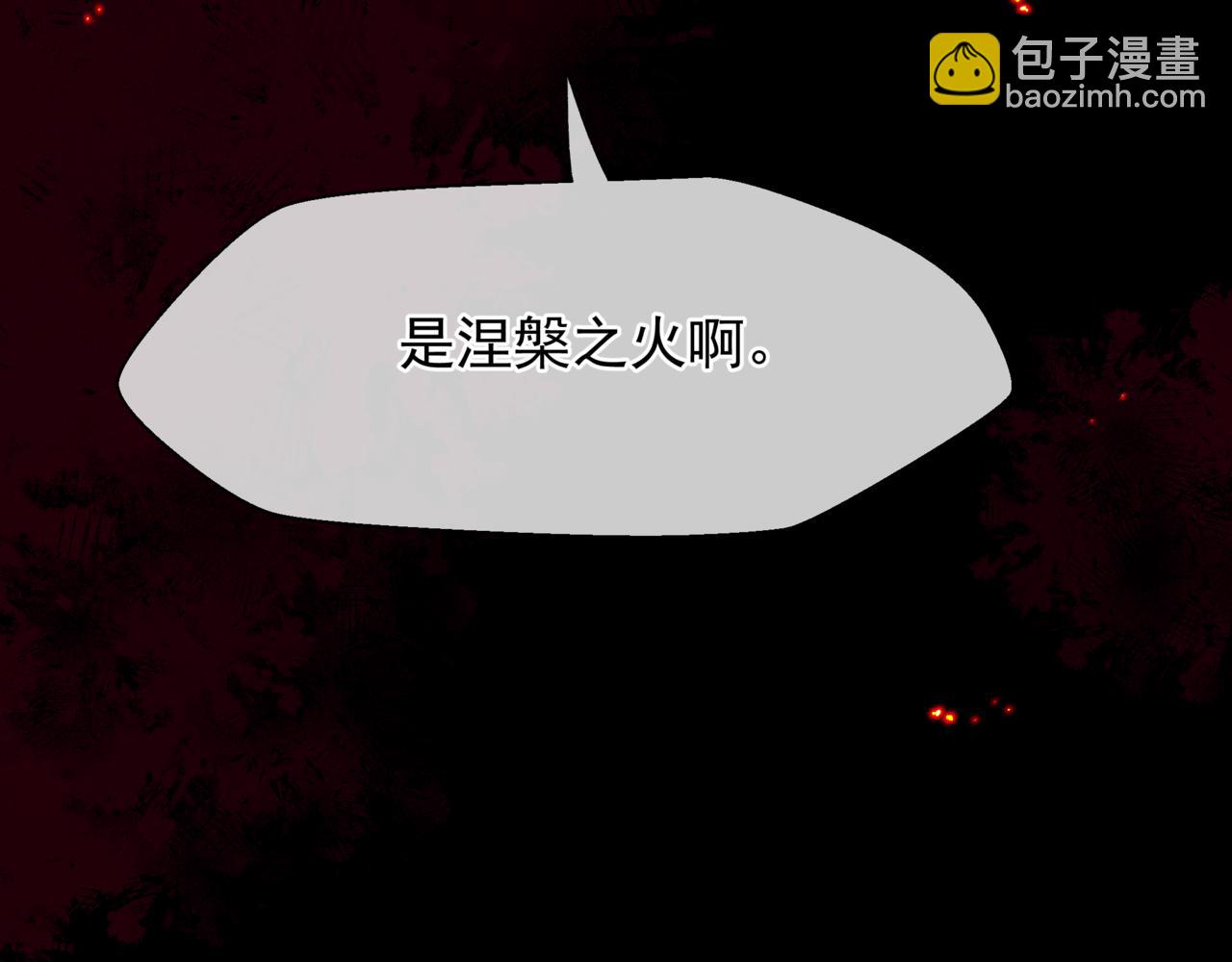 魔尊要抱抱 - 第81話 最後的時刻(4/4) - 2