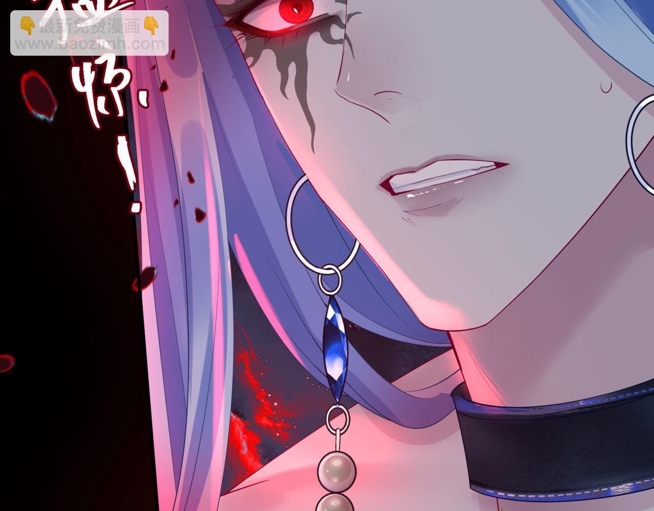 魔尊要抱抱 - 第81話 最後的時刻(1/4) - 3