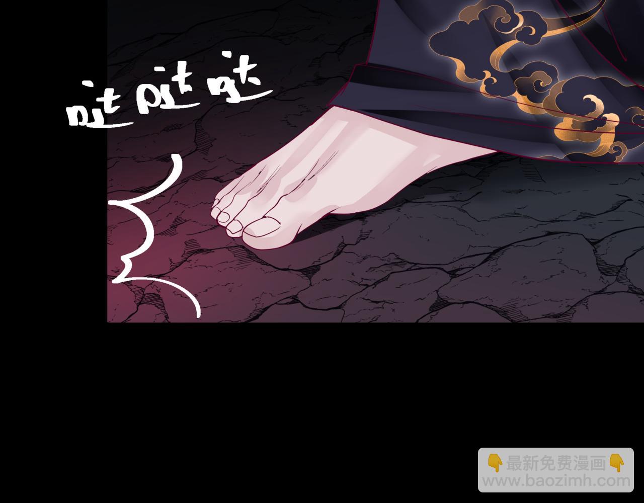 魔尊要抱抱 - 第81話 最後的時刻(1/4) - 1