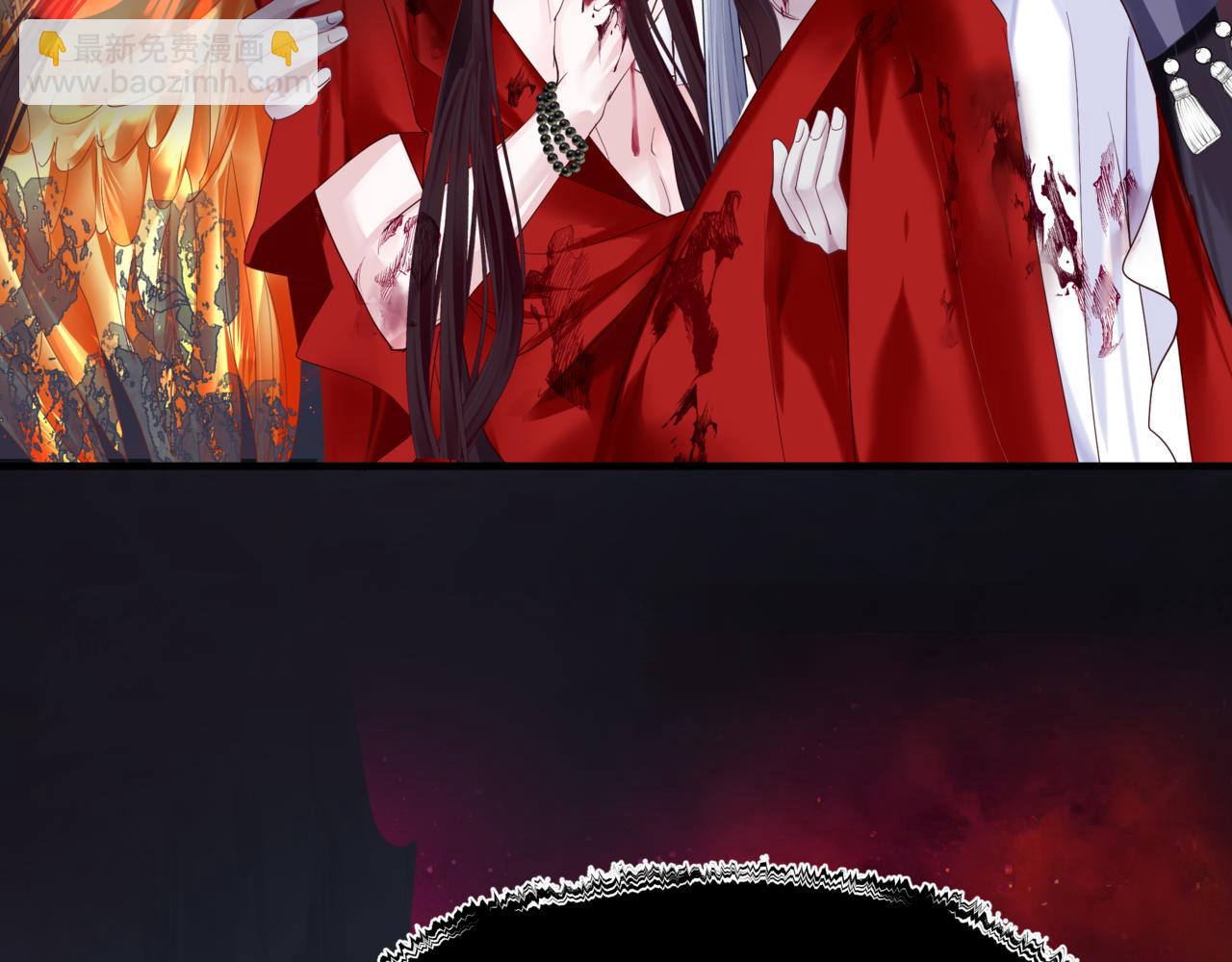 魔尊要抱抱 - 第81話 最後的時刻(1/4) - 5