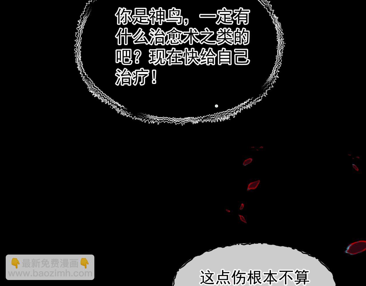 魔尊要抱抱 - 第81話 最後的時刻(1/4) - 5