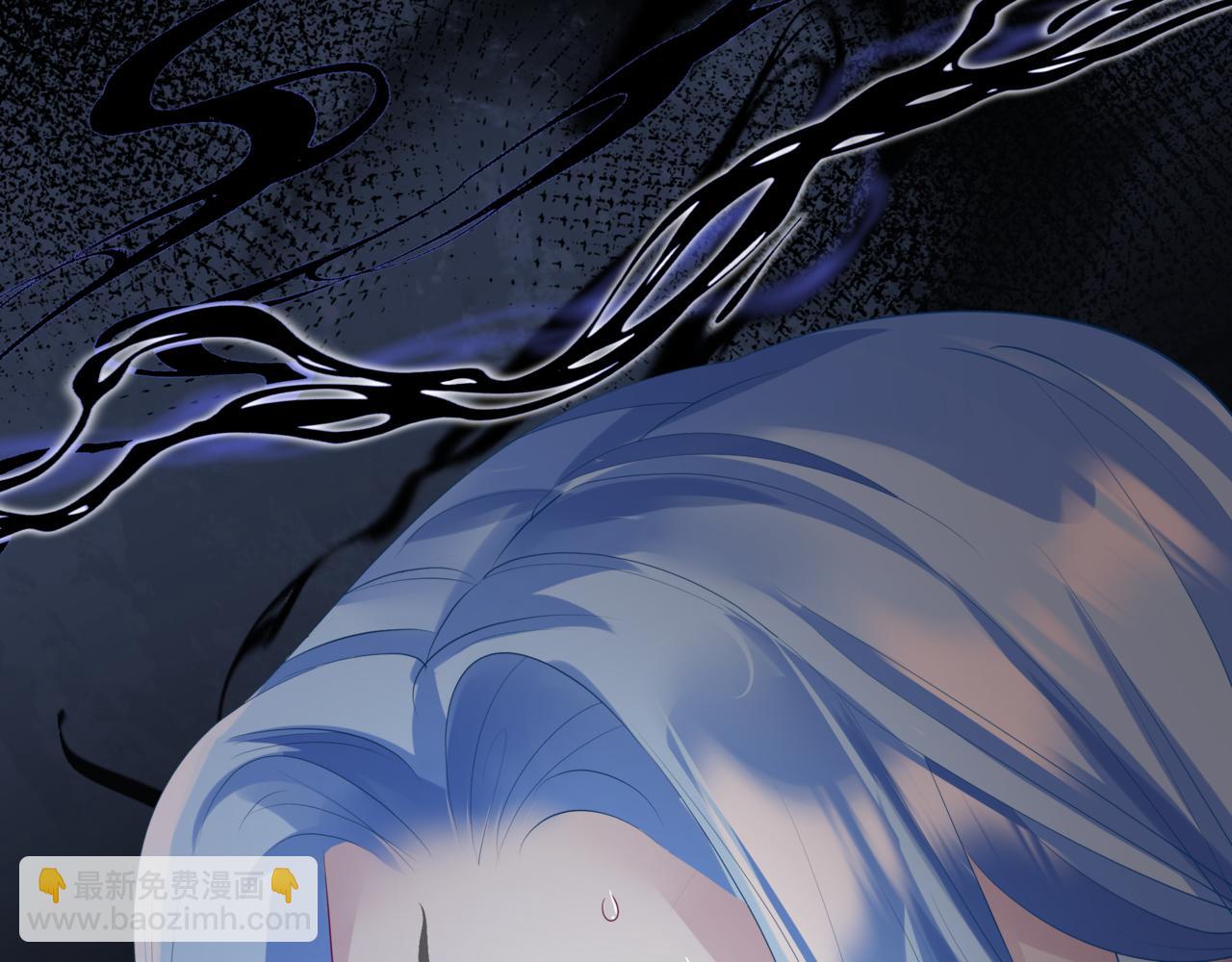 魔尊要抱抱 - 第81話 最後的時刻(2/4) - 1