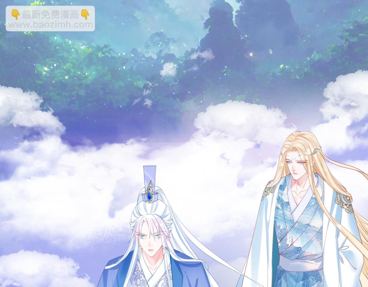 魔尊要抱抱 - 第83話 希望(3/5) - 6